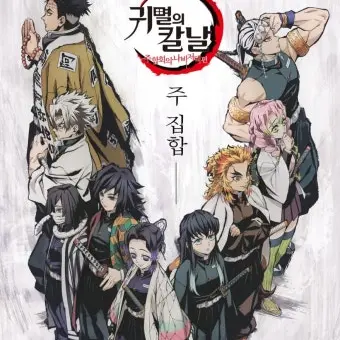 orol126의 귀갈