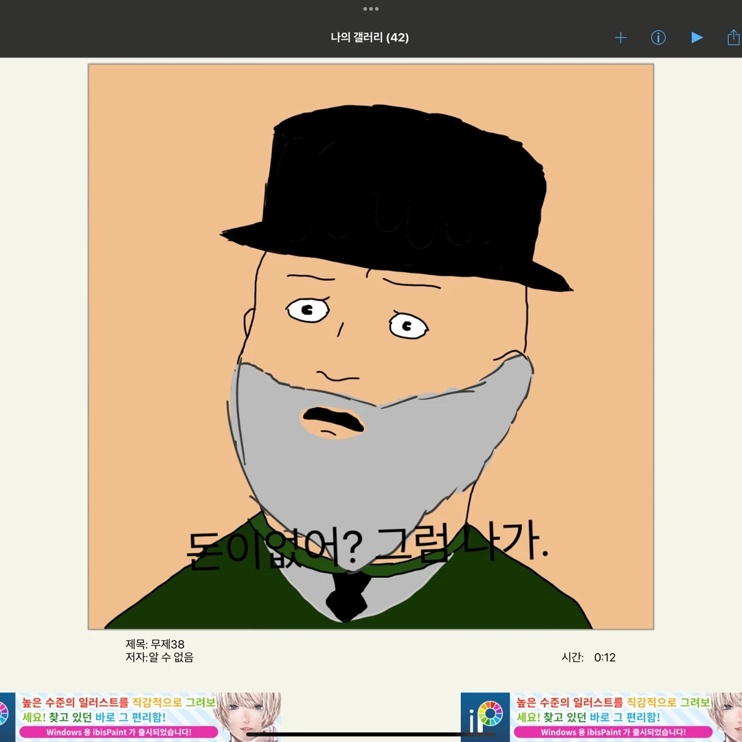 버블(상점 사장)