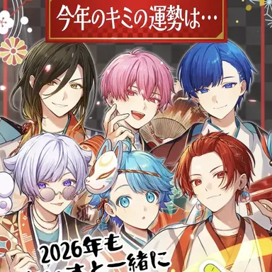 Profile image of いれいす