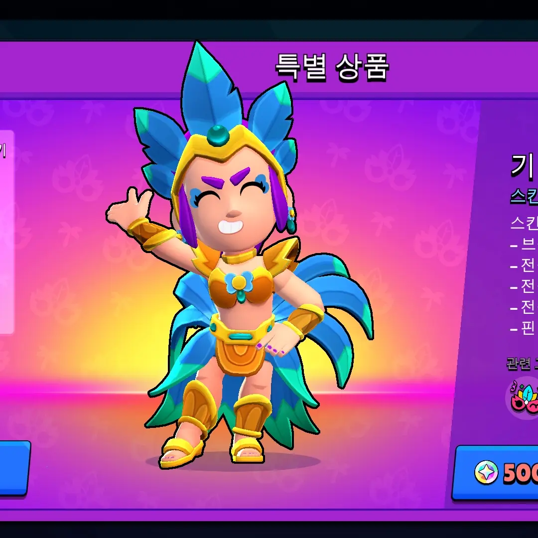 SunnyQueen7838의 .