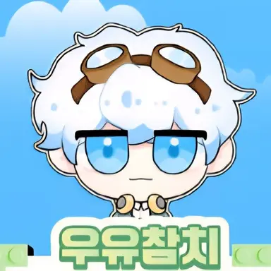 Profile image of 우참