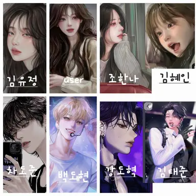 Profile image of 아이돌 연습생들