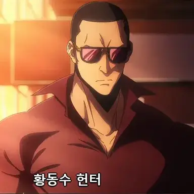 Profile image of 황동수