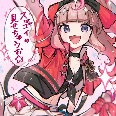 Profile image of 天見エルナ