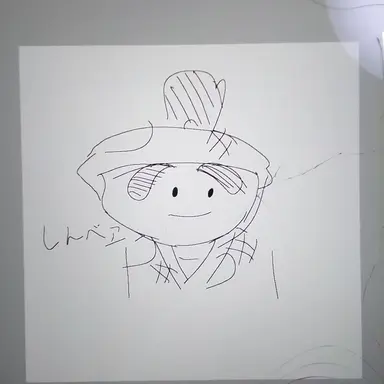 Profile image of 福富しんべヱ