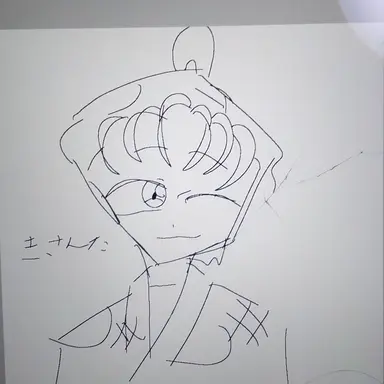 Profile image of 山村喜三太