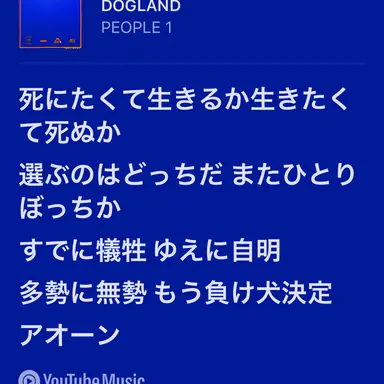 Profile image of サノス