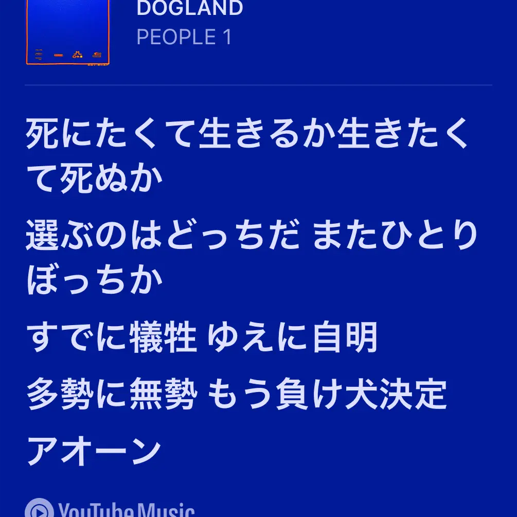 RoundStem9193의 ⊹₊ ‧꒰ა 堕天使と悪魔 ໒꒱. ₊⊹