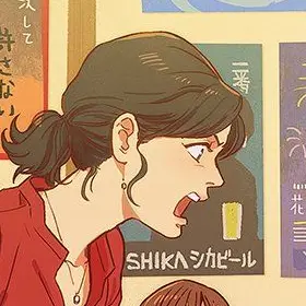 Profile image of Shoji