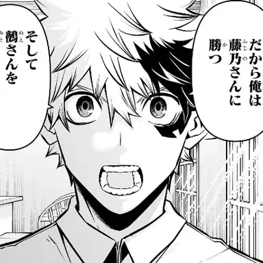 Profile image of 夜島学郎