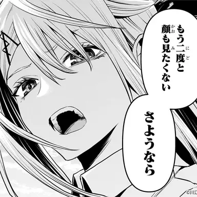 Profile image of 藤乃代葉