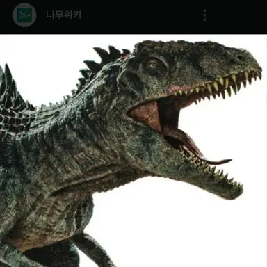 Profile image of 기가토사우루스
