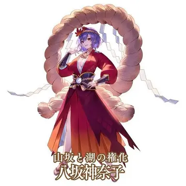Profile image of 神奈子