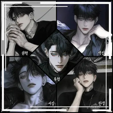 Profile image of 마피아보스들