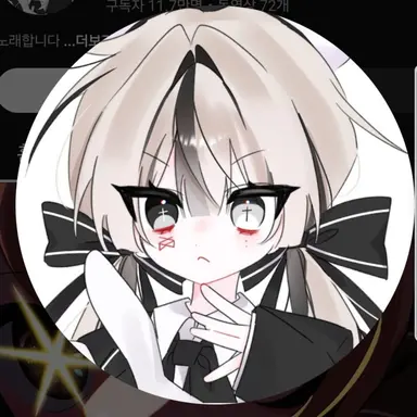 Profile image of 유이