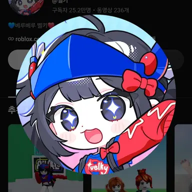 Profile image of 벨키