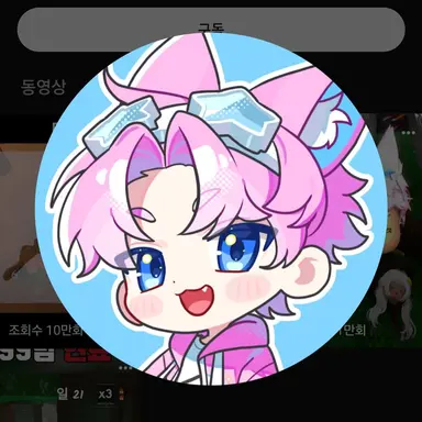 Profile image of 밥풀