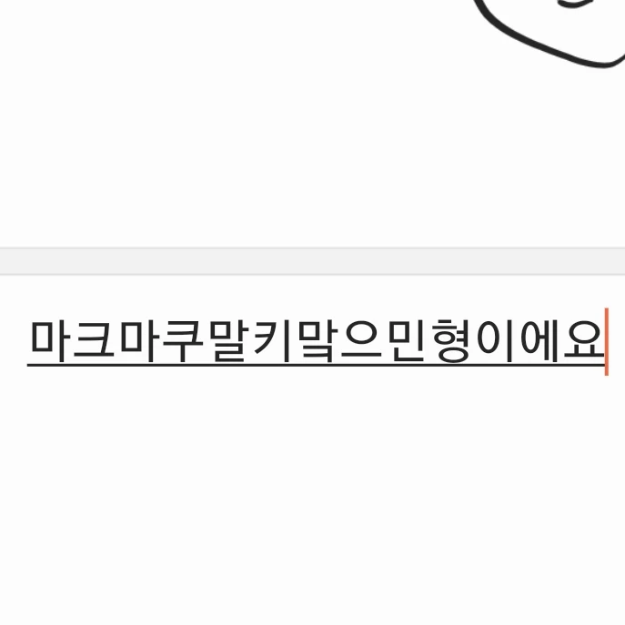 이민형