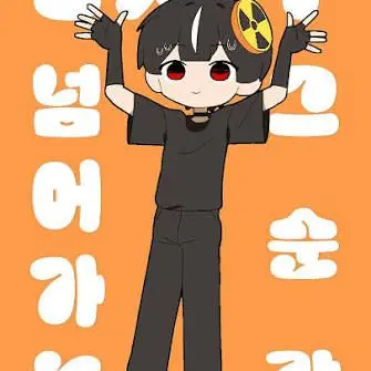 Profile image of 하야테