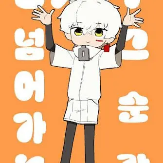 Profile image of 이하얀