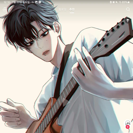 우현