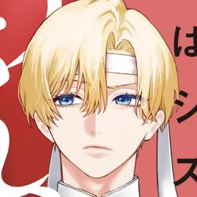 Profile image of 優