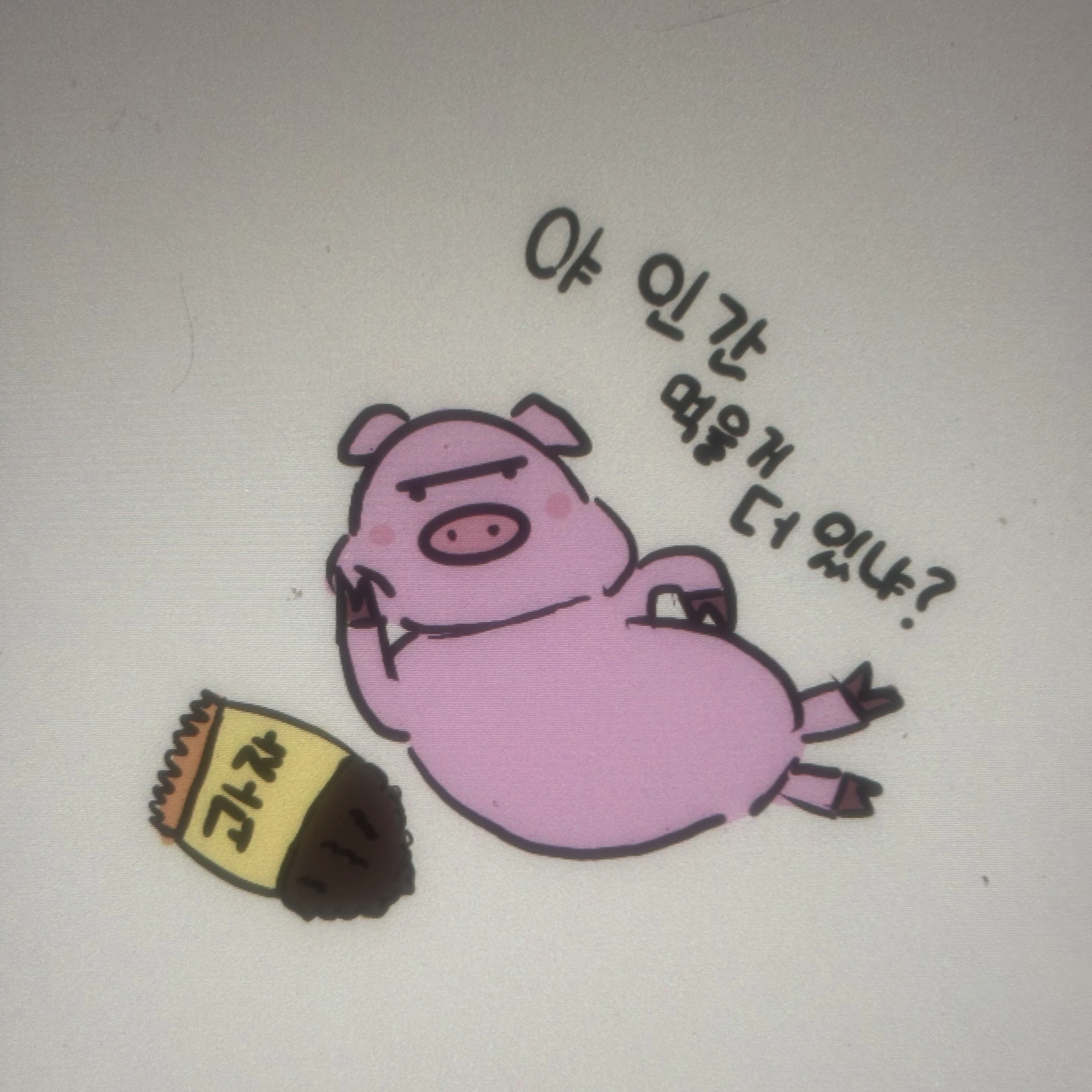 수영장이다