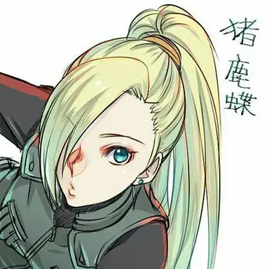 Profile image of Ino