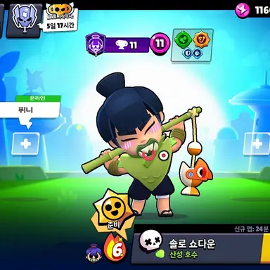Profile image of 이영지