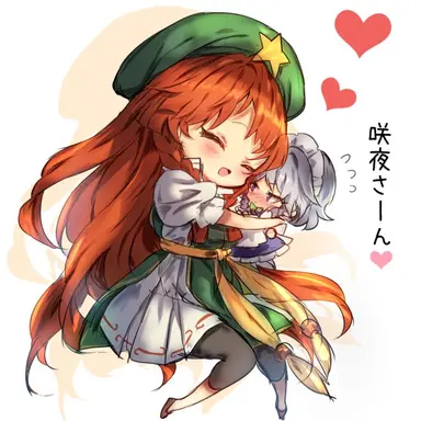 Profile image of 紅美鈴