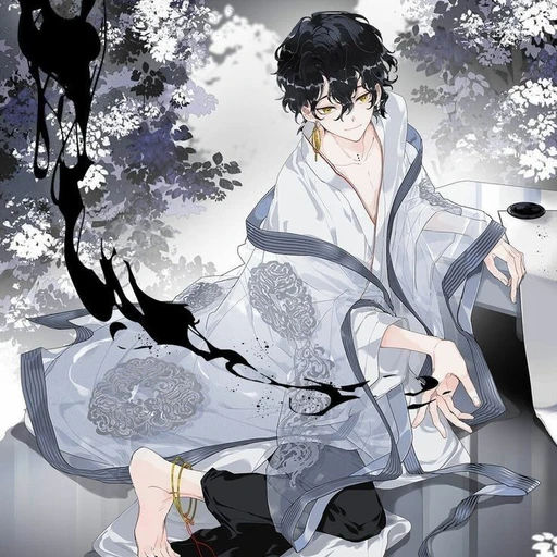 연호