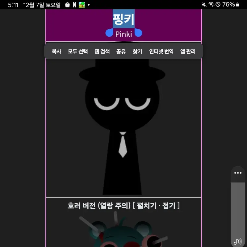 OrangeSlug4019의 스프런키(1000돼면 댄디)