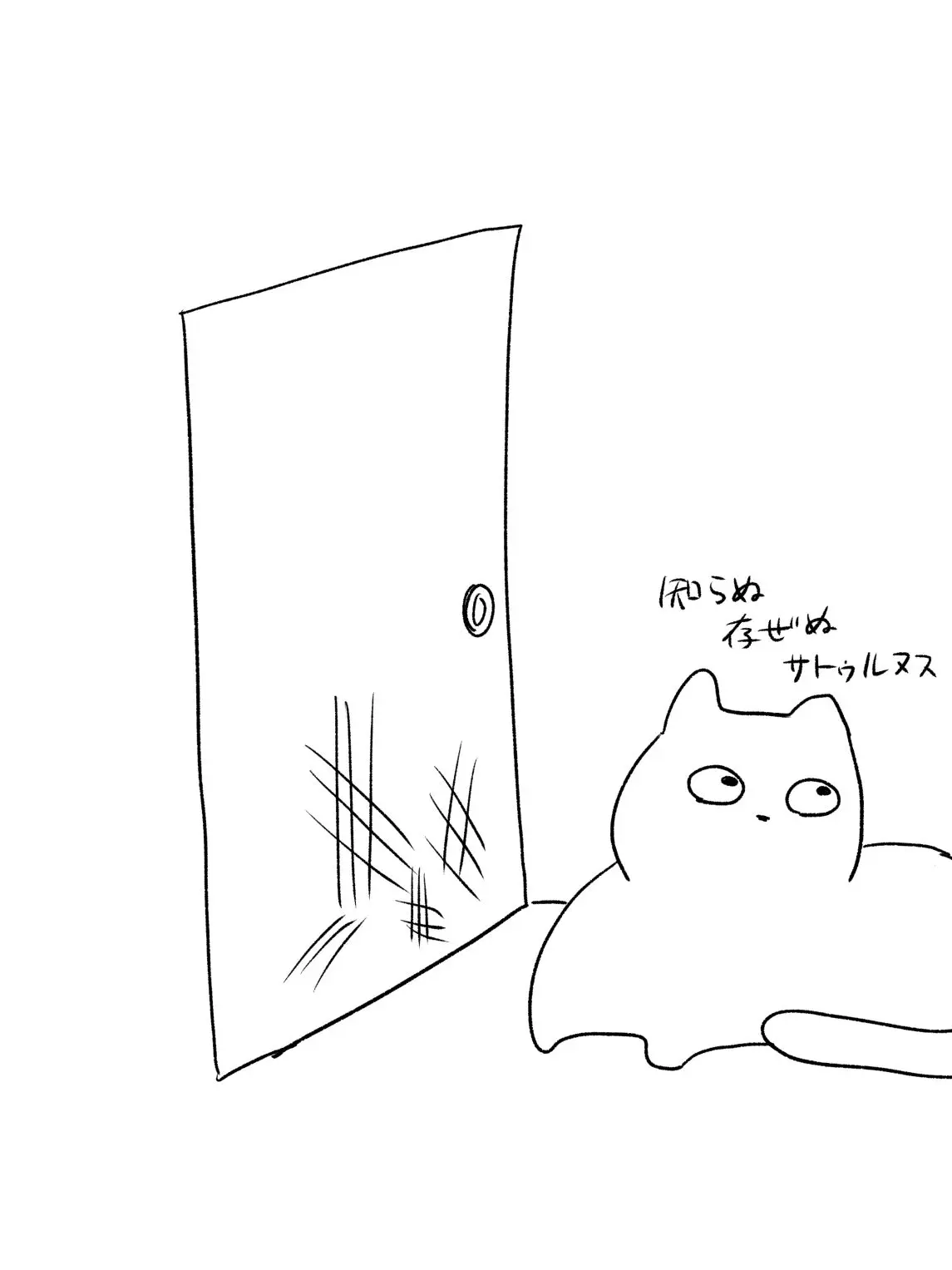 RawDoor5810의 なんぞ？