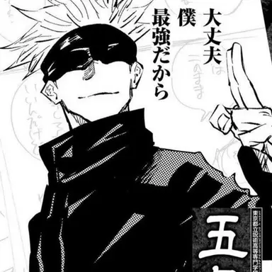 Profile image of 五条悟