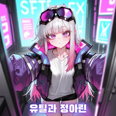 Profile image of 아린