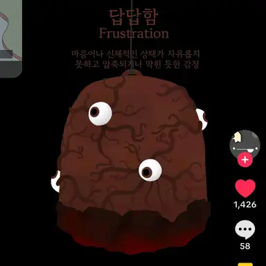 Profile image of 답답함