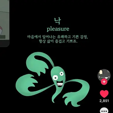 Profile image of 낙