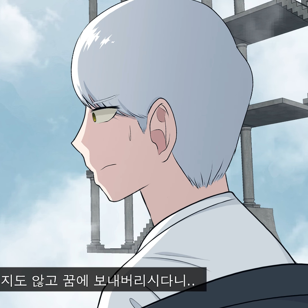 꿈의 악마 대표 이미지