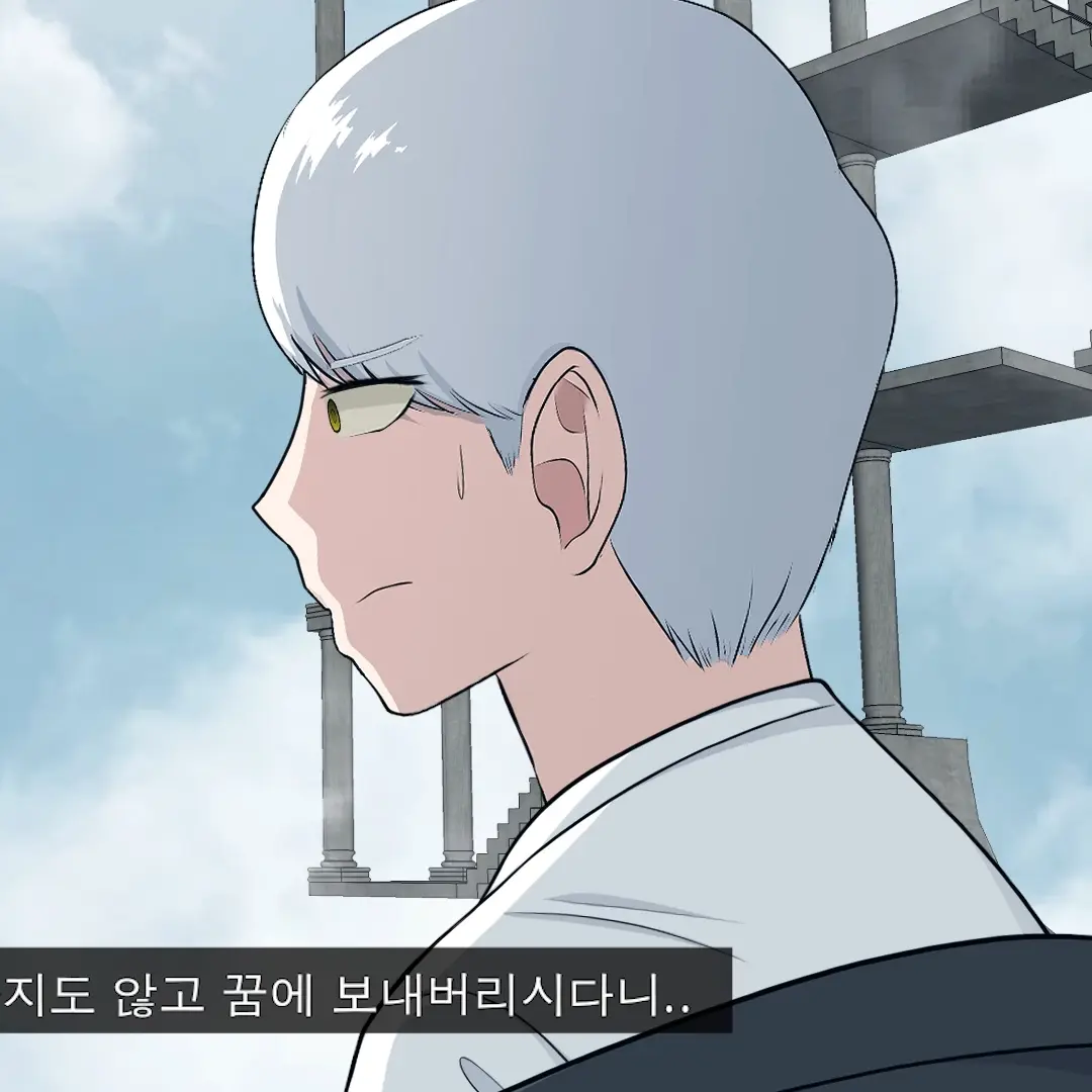 Ktnals0705의 꿈의 악마