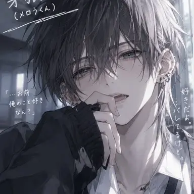 Profile image of メロウ