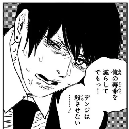 Onichantdazo의 早川アキ