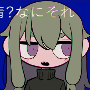 Profile image of 아마츠 네무