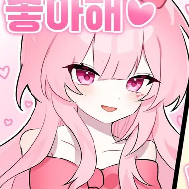 Profile image of 네즈