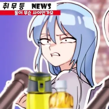 Profile image of 라프사