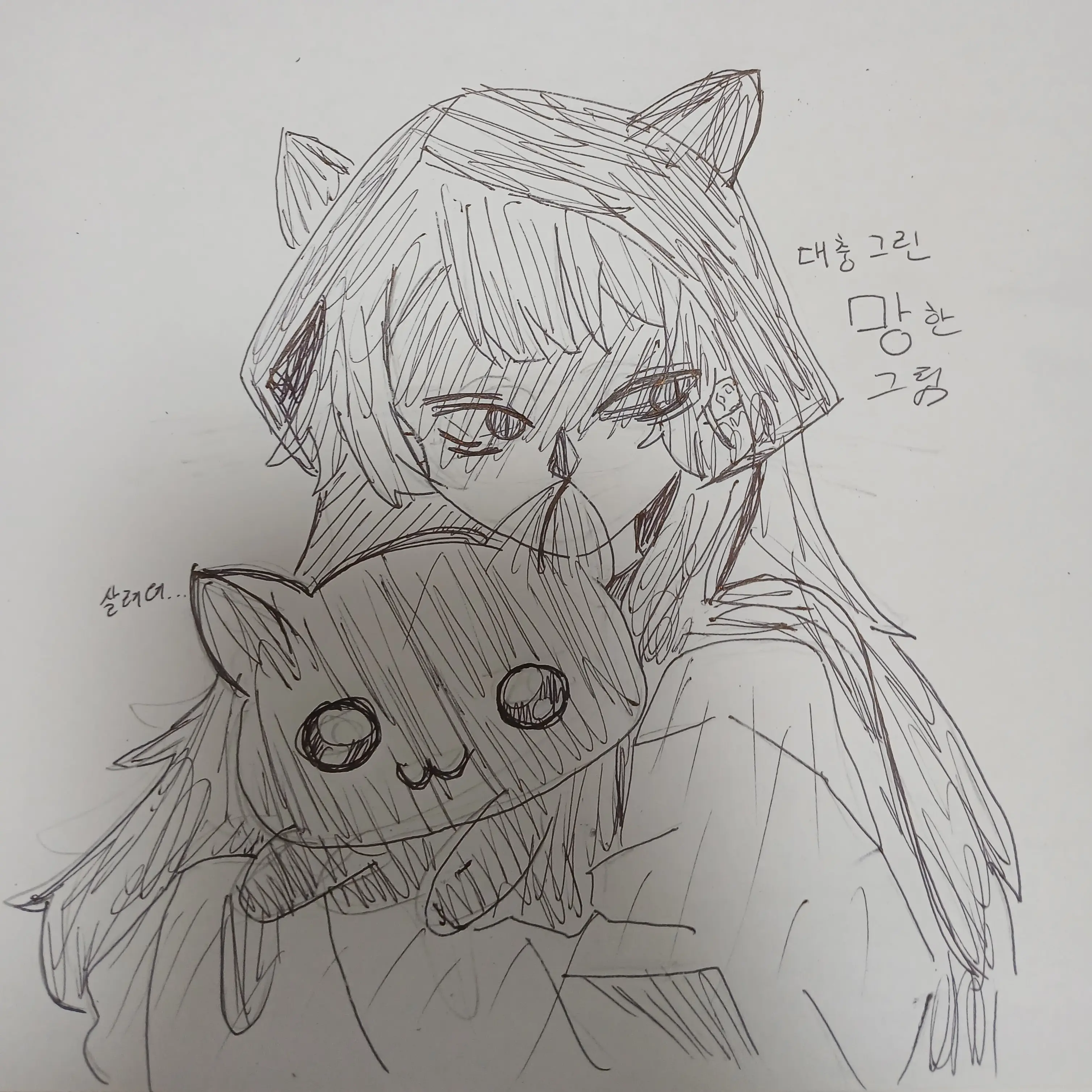 0sarang0의 주인장 꺼
