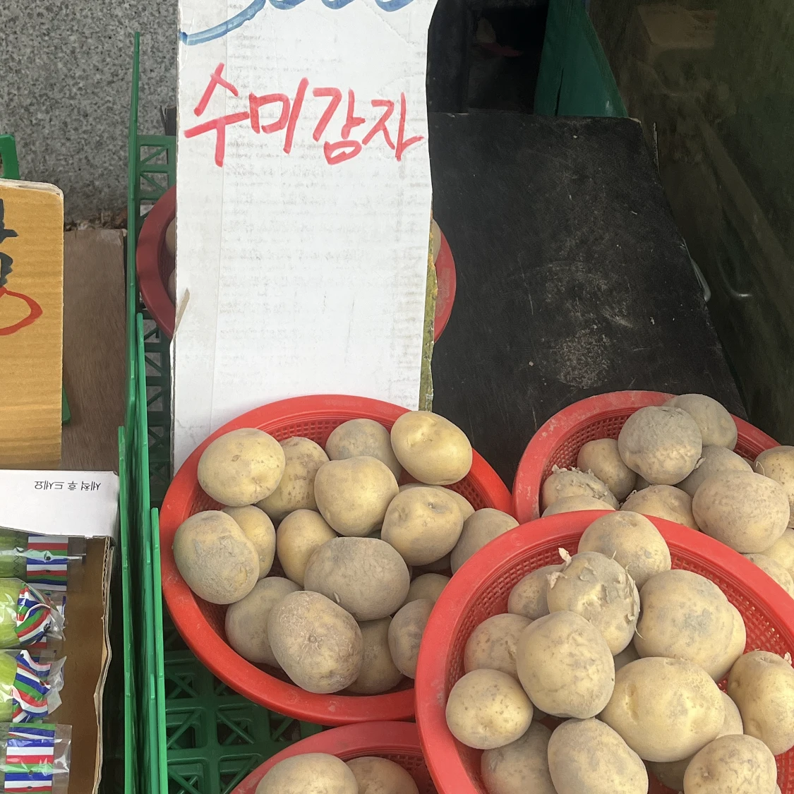 김한누리
