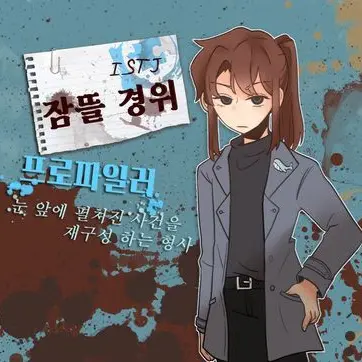 Profile image of 잠뜰