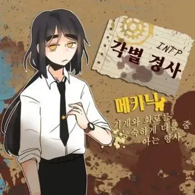 Profile image of 각별