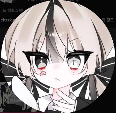 Profile image of 유이