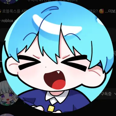 Profile image of 말량